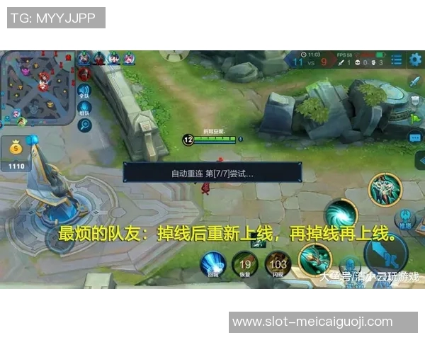 实时新闻聚焦王者荣耀IG战队的节奏与战略分析探讨